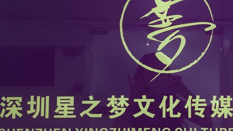 成都产品宣传片拍摄成本解析：一分钟价格背后的考量
