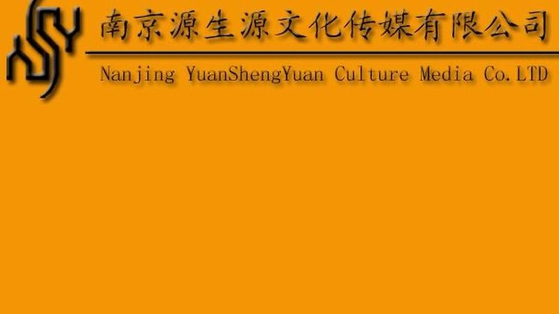 商务会议策划流程表定制：关键步骤与注意事项