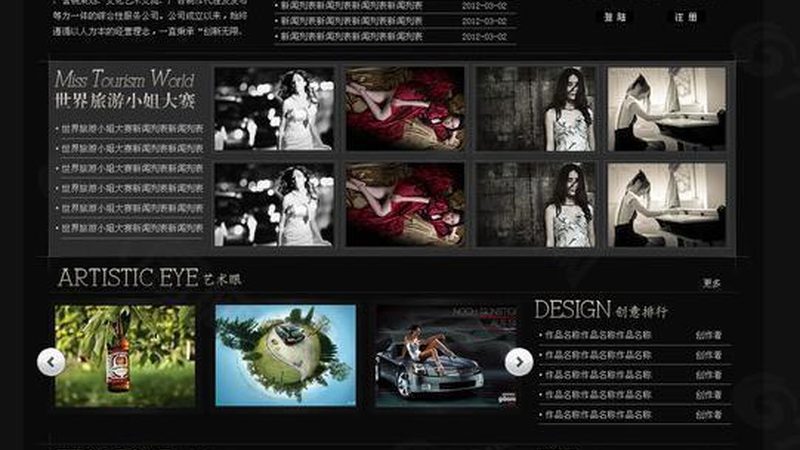 企业宣传片与广告片批发价格解析：揭秘行业定价逻辑
