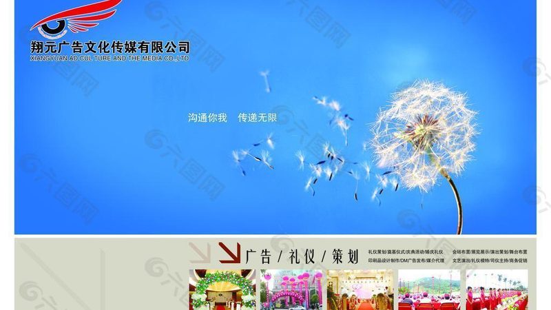 学术会议策划方案：从筹备到成功的全流程解析
